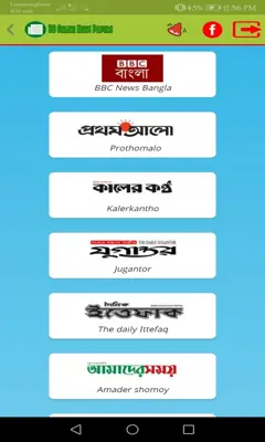 BD Online News Papers android App screenshot 1