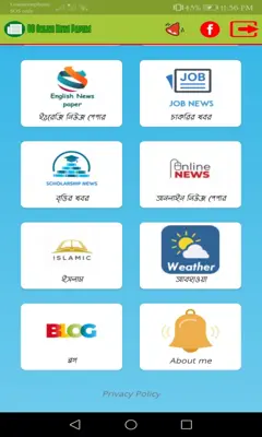 BD Online News Papers android App screenshot 2